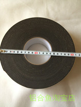 Black EVA single-sided foam sponge tape 3mm thick * 8cm wide * 10m long shockproof cushioning anti-wear strip