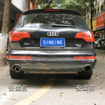 09 10 11 12 13 14 15 old Audi Q7 tail pipe wei qi zhao decor 3 0 exhaust modification 3 6