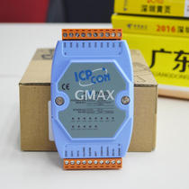 ICPDAS Hongge I-7042D communication module 13 isolated OC gate output module with LED display I7042