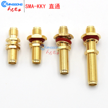 SMA-KK-KKY lengthened female straight-through double-pass 30MM 37 5MM with waterproof ring N female RF connector