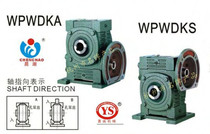 Morning tide machinery Yes worm gear iron shell reducer WPWDKA80(S O X T V)