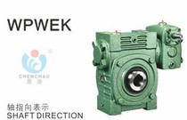 Worm gear reducer vertical double-stage Jiacheng mechanical morning wave trademark reducer WPWEK100-155