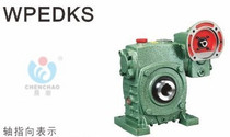 Jiacheng Reducer Morning Trademark YS Double Stage Vertical Worm Gear Reducer WPEDKS60-100