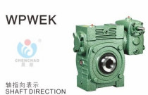  Worm gear and worm reducer Vertical two-stage Jiacheng machinery Chenchao trademark reducer WPWEK60-100