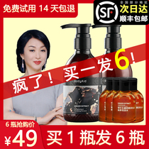 Bodyaid Bo Di Qin Ye Ginger Hair Hair Hair Hair Hair Venus Recommended Bodie Flagship Store