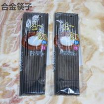 Chopsticks special alloy chopsticks chopsticks Chopsticks disinfection machine Commercial Hotel hotel disinfection cabinet 1 piece 10 pairs hardcover