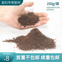 Rat woman bedding Pet rat woman tide insect humus Neutral weak alkaline bedding Soil loose and easy to dig 250g