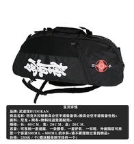 Extremely true karate kit **Buy a bag and give a beautiful word pendant a * *