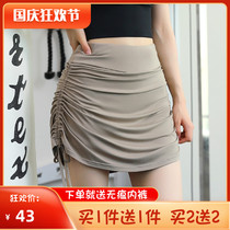 Drawstring pleated skirt womens summer quick-drying casual bag hip a short skirt hot girl high waist sexy hip skirt