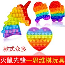 Decompress Toys as per le Child Puzzle Heart for desktop Toy Mouse Pioneer Desktop Silicone game Game Thinking Chess