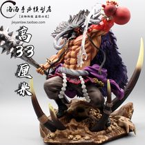 One piece of GK Black Pearl Kaido four emperors resonate with the Dragon scene super large hand statue model ornaments