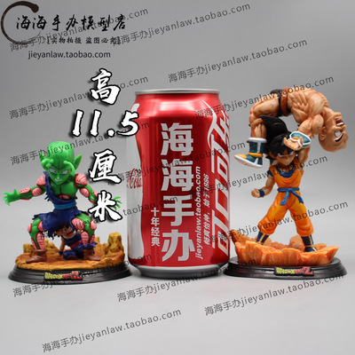 taobao agent Qi Dragon Ball GK Giant WCF Goku Law Na Basa Scenario Classic Scene Anime Desktop Model