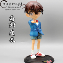 Detective Conan LK Kudo Shinichi 1 4 GK statue hand-run model ornaments boxed animation perimeter
