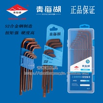 Qinghai Lake Tools Industrial grade S2 extended extra long ball head allen wrench set flower type 9 pieces universal metric