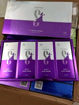 Shuifu Lan Shuifu Lan purple repair gold Anti-aging blue Anti-aging high-end set of mens and womens private care Nano silver gel