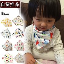 (Self-retention recommended) baby triangle towel cotton cotton double-layer snap button adjustable baby bib saliva towel