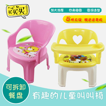Baby called chair with dinner plate children plastic dining chair home cute card passband backrest anti-drop bench