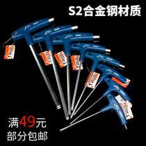 Jico Tools T-type Allen Wrench TPS-2C 2 5 3 4 5 6 8 10mm Inner Six-way Double Flat Head