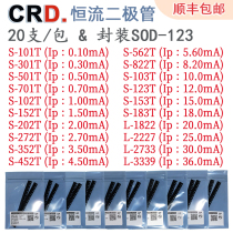 20 PCS per pack of constant current diode pack current 0.1-36mA in 20 SOD-123 chip package CRDs