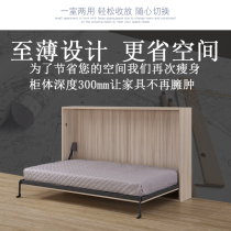 Invisible bed hardware accessories wall cabinet bed automatic foot folding bed frame flap bed Murphy bed space saving multi-function