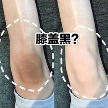 (Recommended by Li Jiaqi)Joint black artifact Ankle knee Elbow Neck armpit white