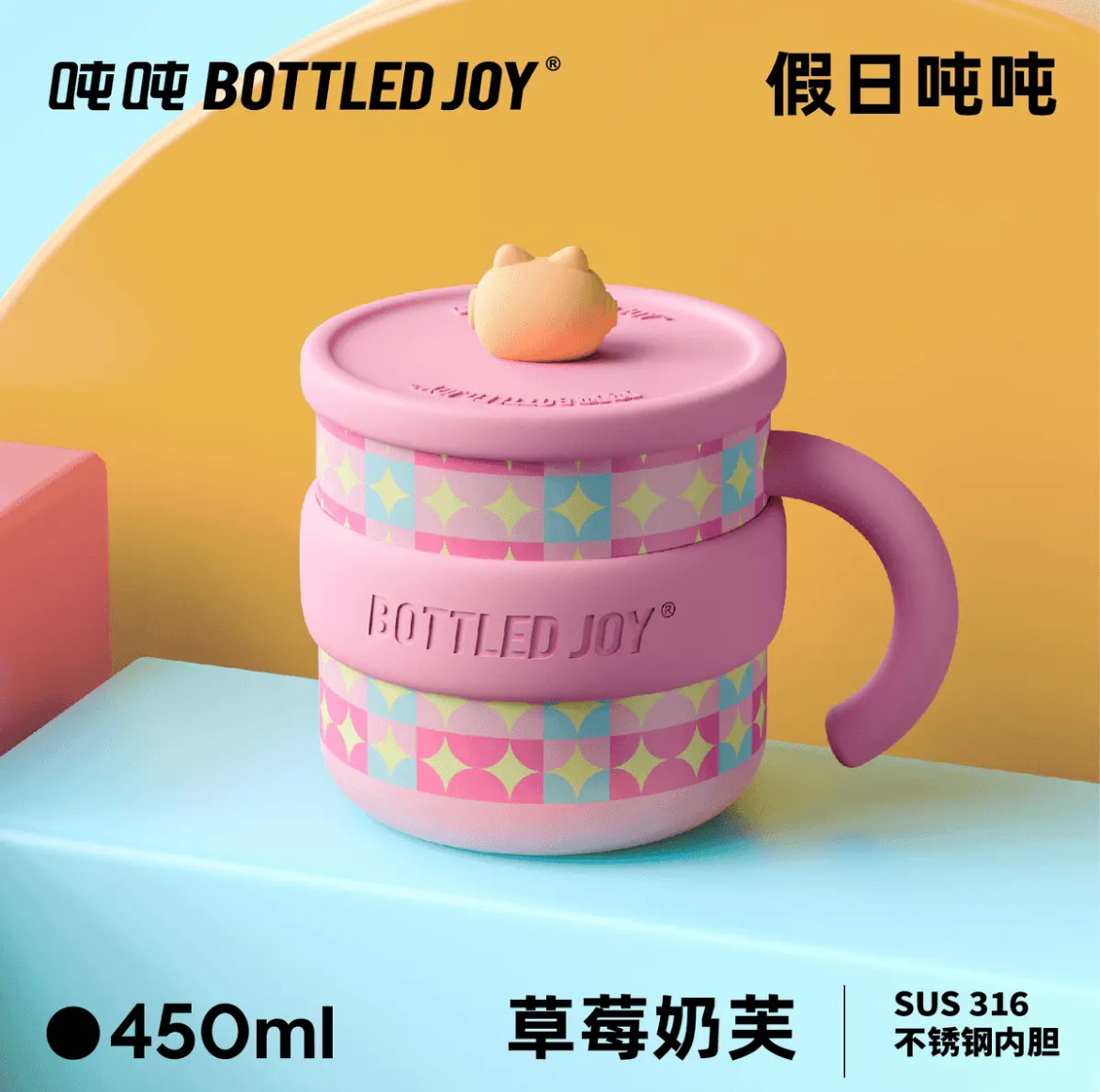 吨吨杯王一博联名-吨吨杯王一博联名促销价格、吨吨杯王一博联名品牌- 淘宝