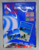 Top high quality crystal 210g 5760DPIA4 photo paper promotional specials