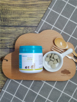 (Full Hundred) German Allrodin rabbit guinea pig kidney urinary system conditioning tablets urinary calculi tablets