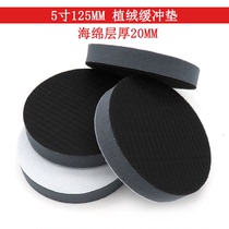 5 inch 125mm cushion pad grinding disc protection pad polishing pad flocking sandpaper pad flocking sandpaper pad thickness 20mm soft pad