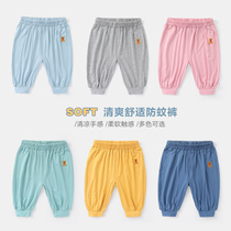 Baby Modal air conditioning long pants anti mosquito pants summer boys and girls baby lanterns baby children Y5996