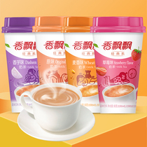 I Pro sale Fragrant fluttering original flavor Taro wheat Vanilla Berry flavor Milk tea Net Red instant brewed afternoon tea drinks