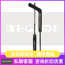 Spot imported warrior M1 SR ice hockey youth carbon fiber goalkeeper club goal player