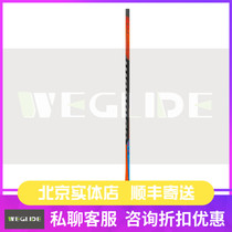 Beijing spot new Warrior Warrior QRE10 children and youth ice hockey stick ice hockey stick ball stick