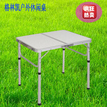 Hot sale study table folding table portable simple table outdoor travel table home convenient aluminum alloy table