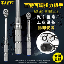 Seat preset torque wrench Taiwan high precision spark plug torque Car tire special ratchet fast KG