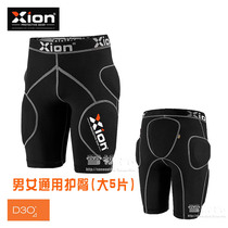 Snow vision Holland XION men and womens hip protection ski protective gear large 5 pieces D3O crotch leg coccyx fall-proof shorts