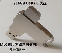 USB3 0 USB USB USB 256GB MCC new positive film High Speed Speed non-drop system mobile phone car laser lettering