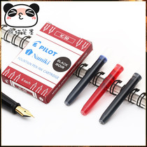 Japanese pilot Baile ink bag IC-50 disposable ink gall 78g 88g Imperial Concubine smiling face pen with 6