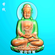 Junda relief jade carving three-dimensional Day Buddha sitting Buddha Wu Zen Buddha with line fine carving JDP relief