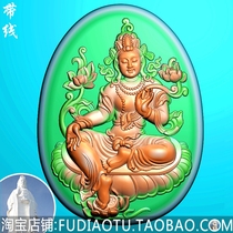 Jade Sculpture Sitting Guanyin Sitting Green Degree Mother Oval Pendant Fine Sculpture JDP Relief Plot BMP Grayscale Picture Computer Engraving