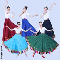 Tibetan skirt Tibetan national style square dance performance costume Female practice skirt Zang practice skirt