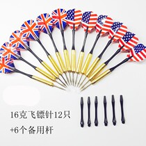 Hard dart needle competition dart needle professional darts balloon flying Standard 6 10 12