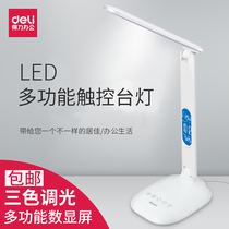 Able Led Student Eye Protection Table Lamp Desk Children Learning Dorm Reading Lamp With Alarm Clock Charging Plug-in Dual Use