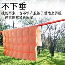 Clothes rope outdoor thick non-slip wear-resistant windproof roof roof quilt Home portable cold clothes rope
