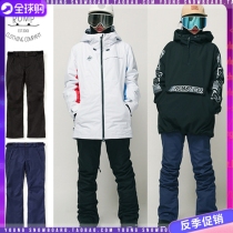 17 18ROMP Korean couple snow pants outdoor single double board splicing assault pants ski pants