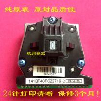 Dascom original DS650II DS650 DS7120 DS1860pro DS620 printhead needle