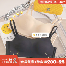 Six rabbits unscented girl underwear U-shaped beauty back collocation breast sports anti-light sleep sleep without steel ring bra