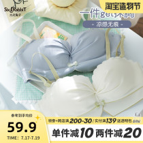 Six rabbits Summer Pleated cup girl underwear Strapless bandeau-style small chest gathered not empty cup side-closed bra