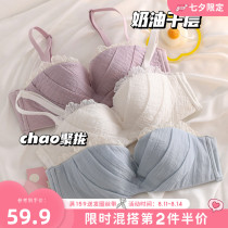 Six rabbits bandeau lace underwear womens summer breathable non-steel ring small chest gathered large side breast bra