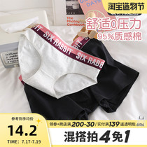 Six rabbits combination sweet couple panties low waist womens high elastic hip mid-waist mens briefs